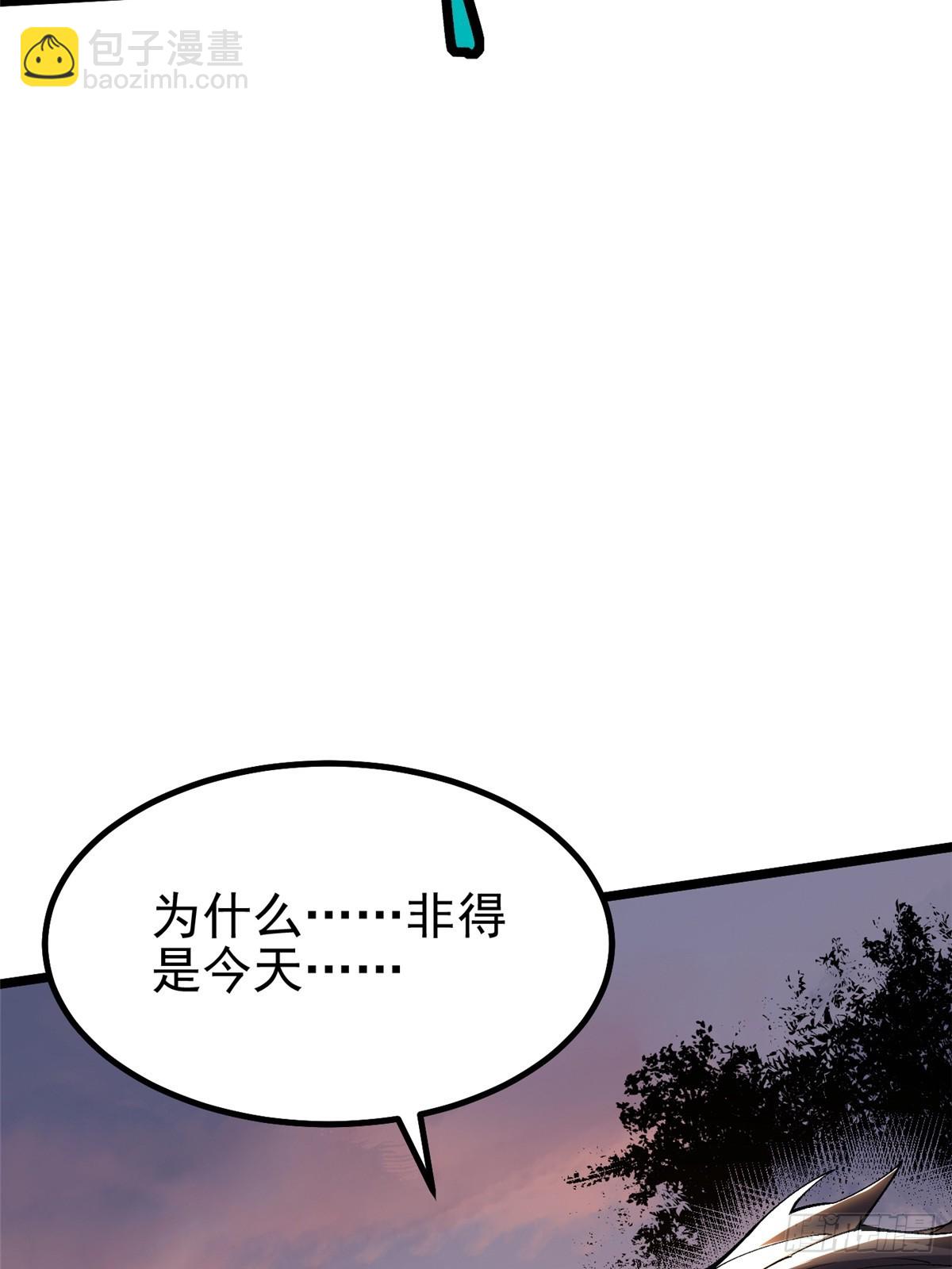 第34话(1/2)-第31话