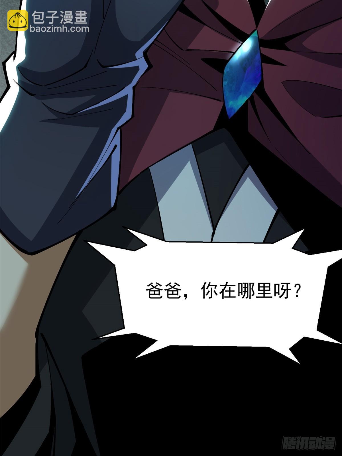 第34话(1/2)-第31话