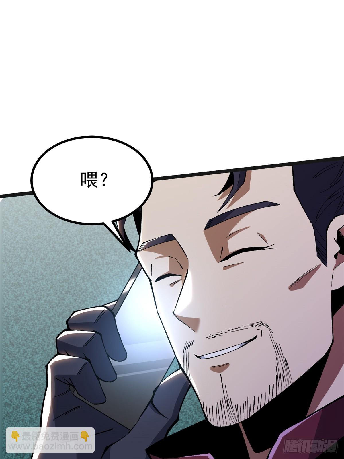 第34话(1/2)-第31话