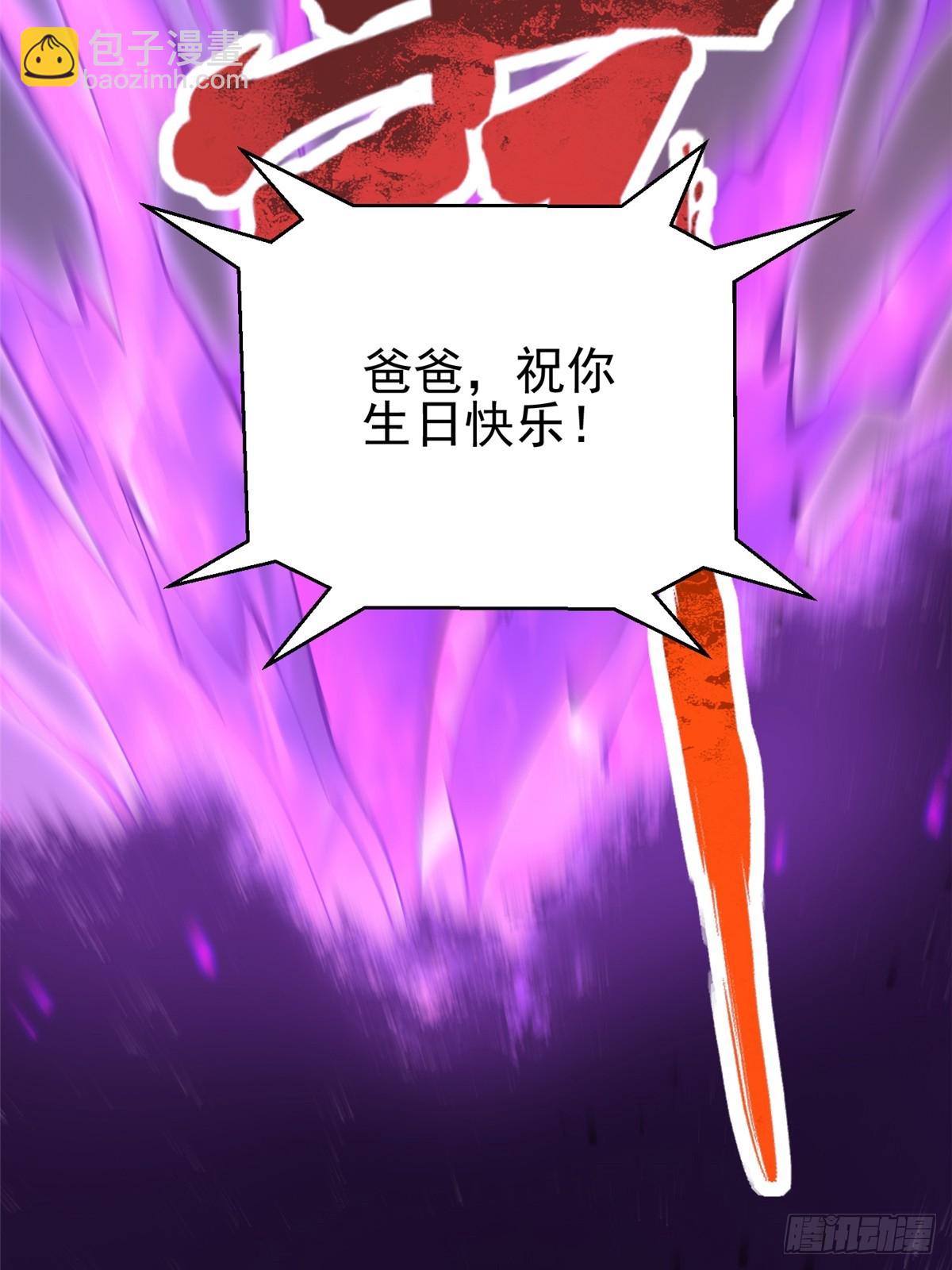 第34话(1/2)-第31话