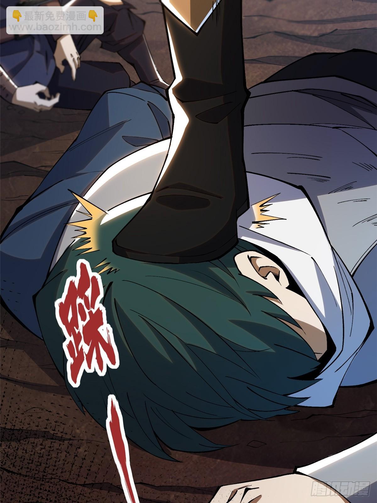 第34话(1/2)-第31话