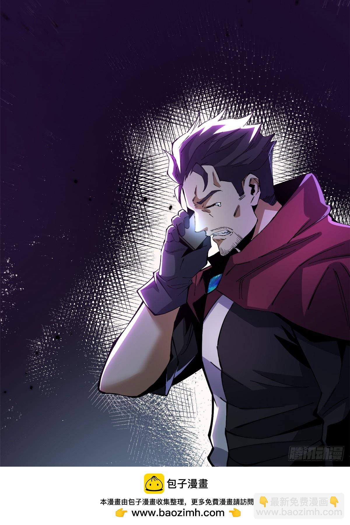 第34话(1/2)-第31话