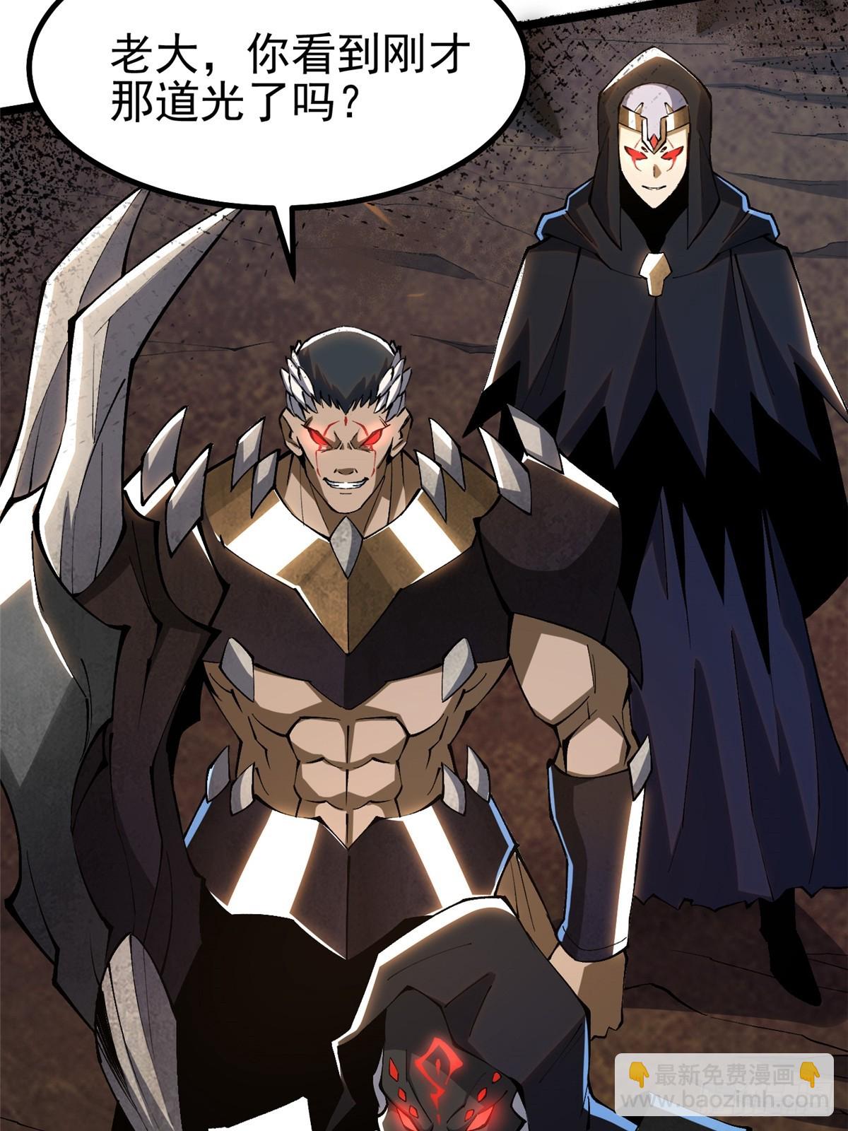 第34话(1/2)-第31话