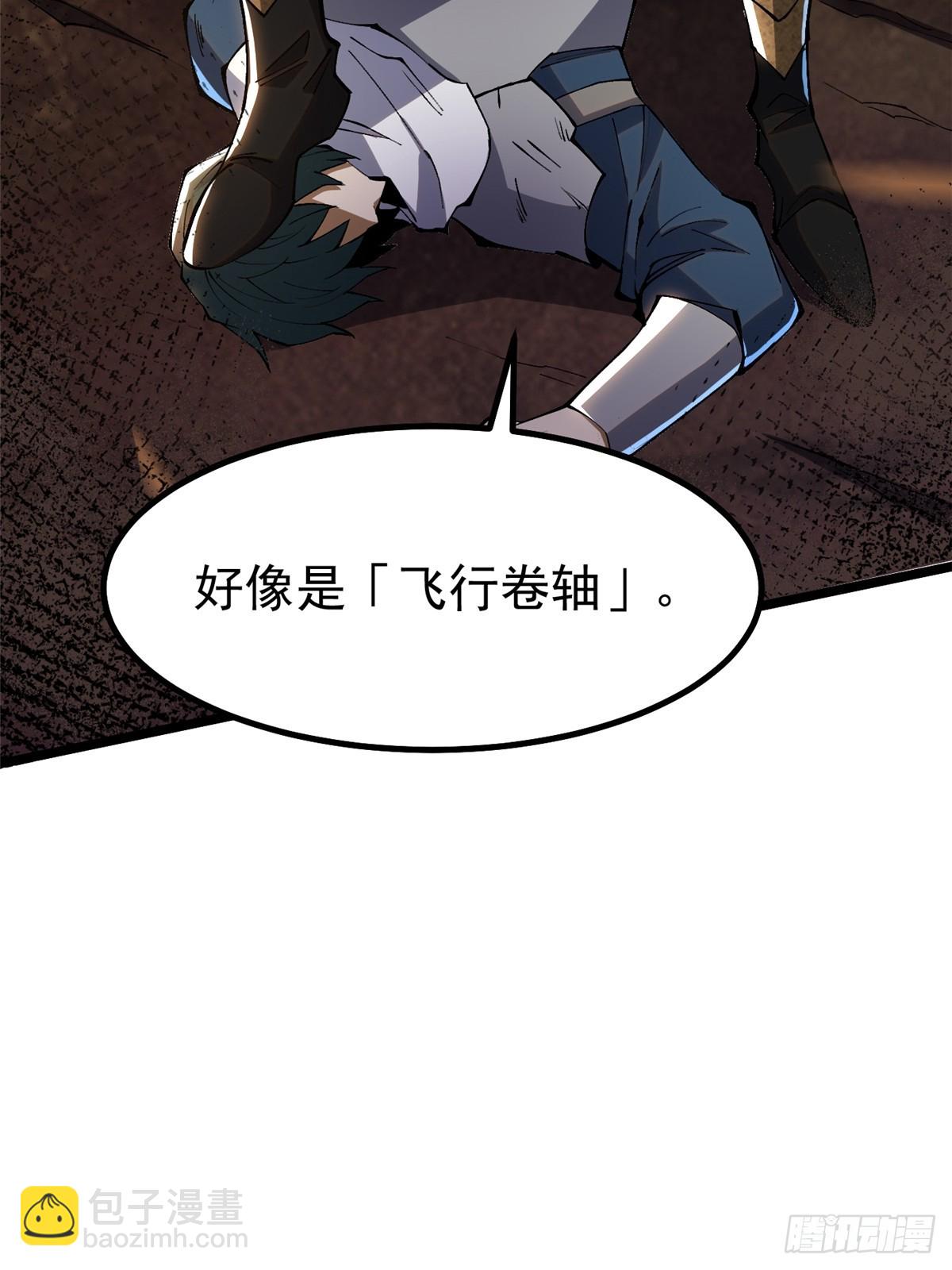 第34话(1/2)-第31话