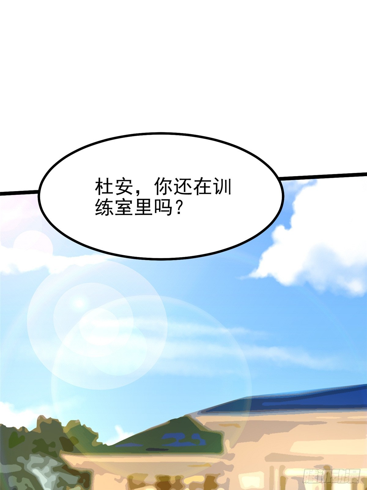 第36话(1/2)-第33话