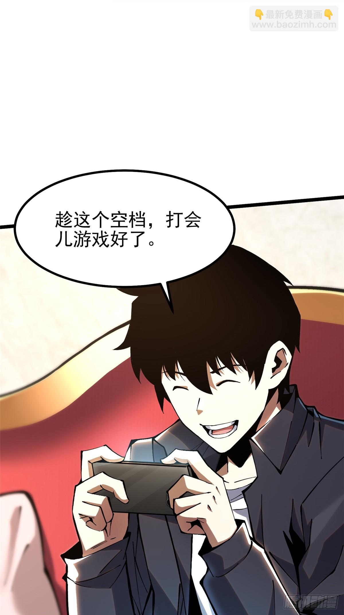 第36话(1/2)-第33话