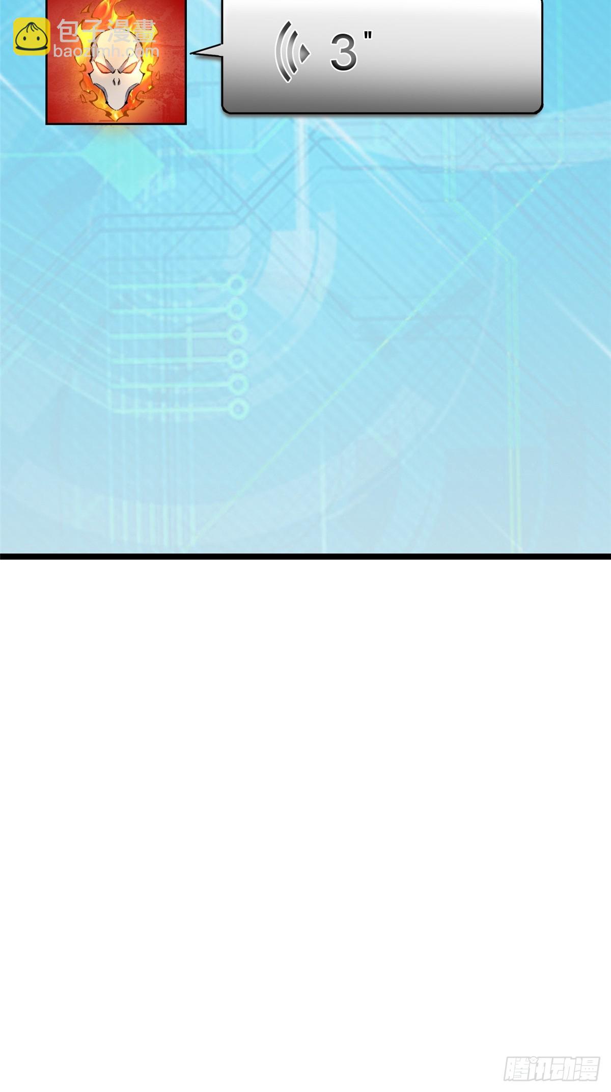 第36话(1/2)-第33话