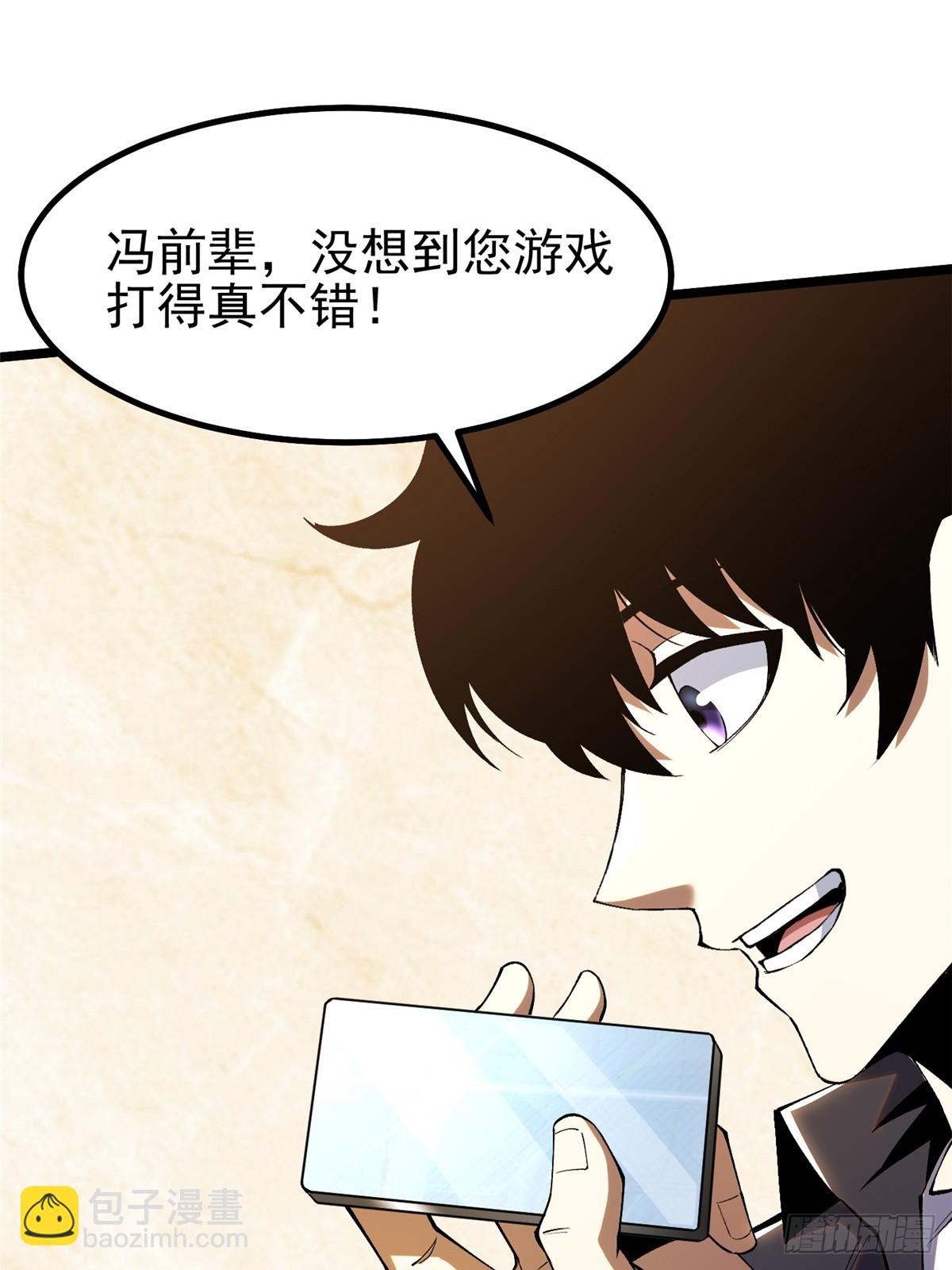 第36话(1/2)-第33话