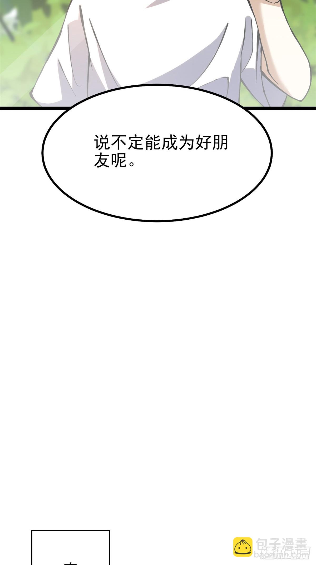 第36话(1/2)-第33话