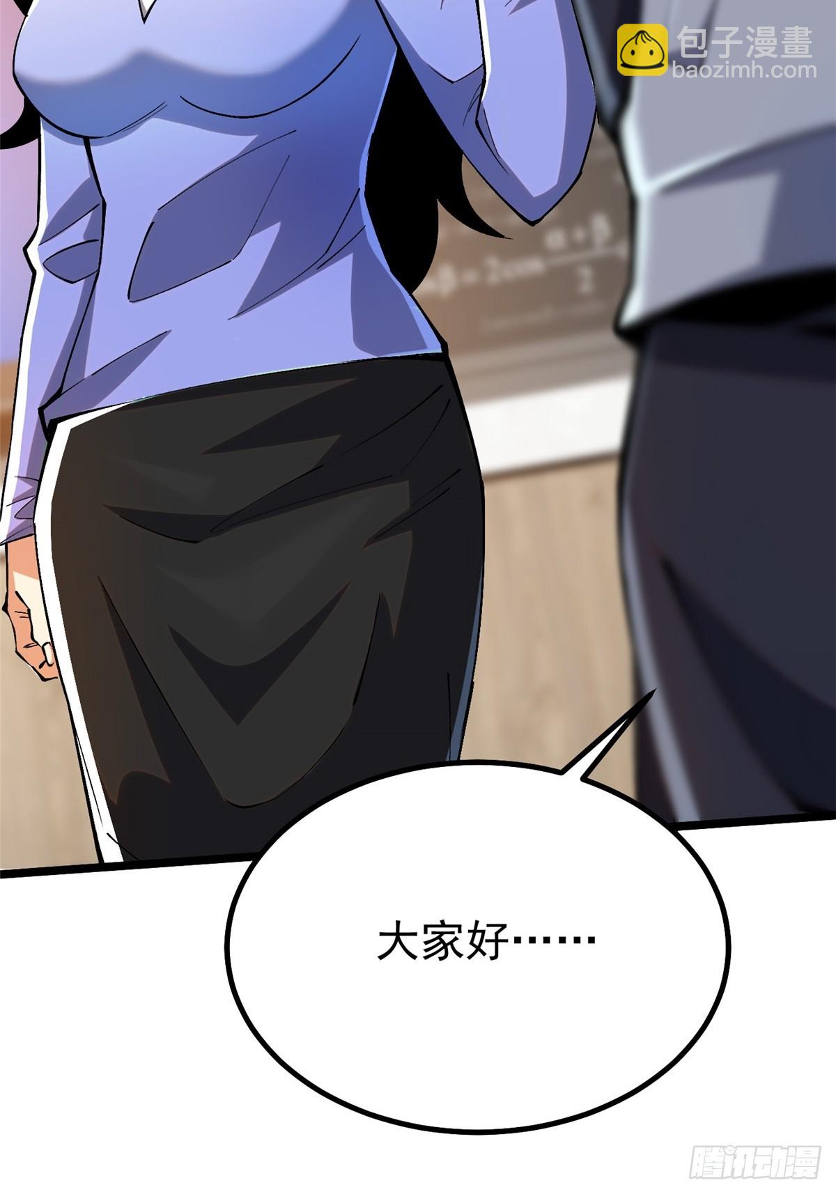 第36话(1/2)-第33话