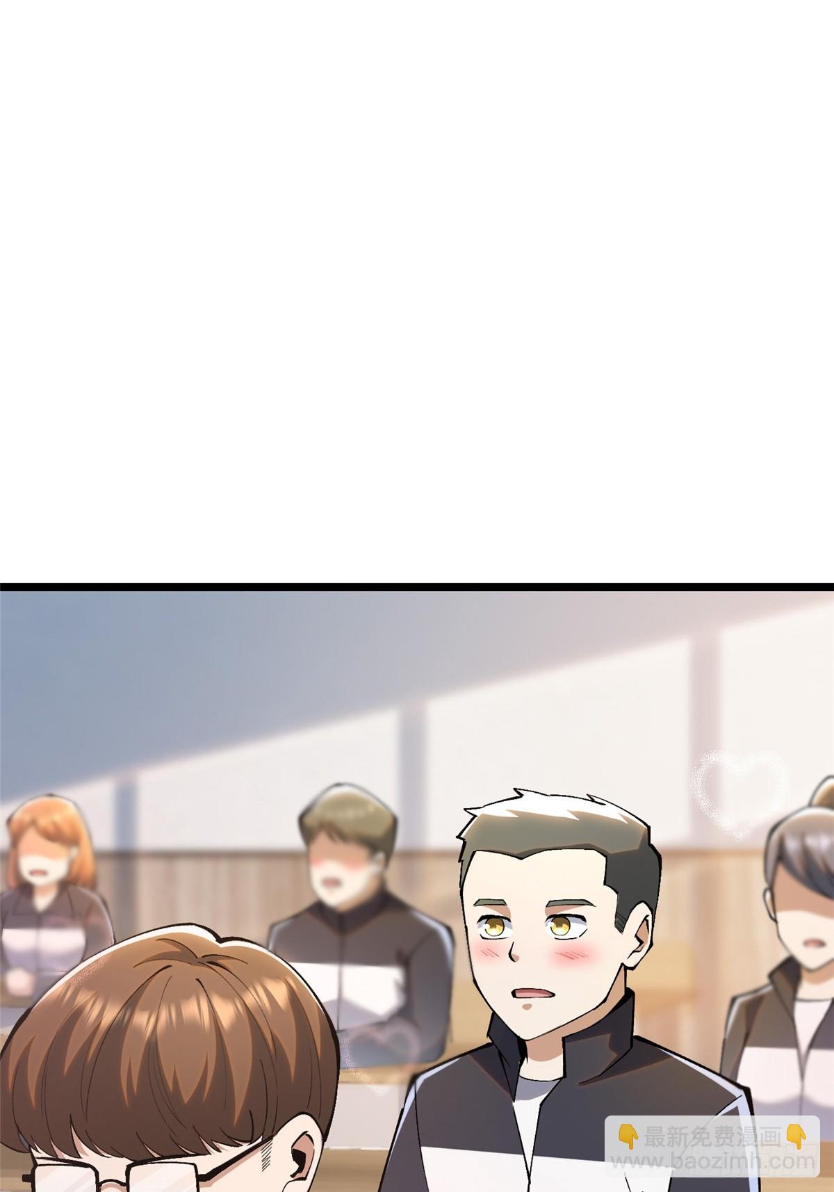 第36话(1/2)-第33话