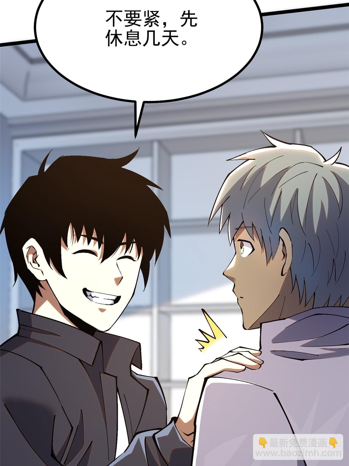 第36话(1/2)-第33话