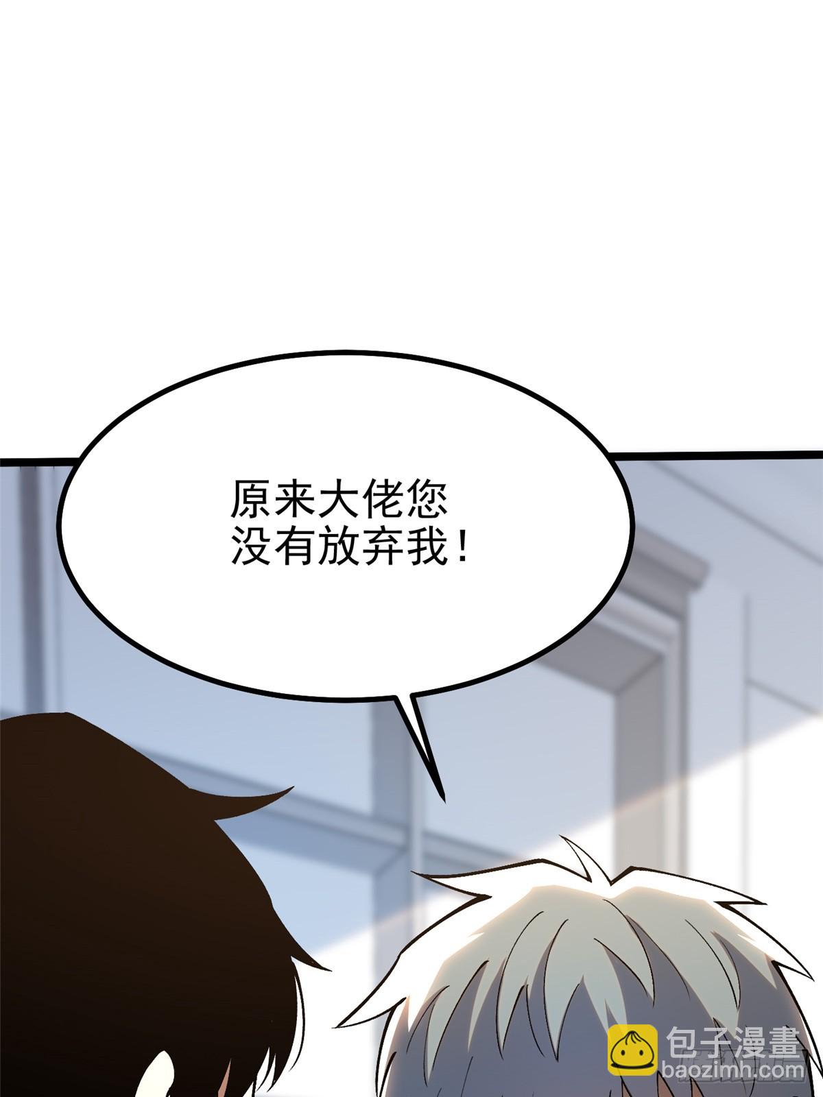 第36话(1/2)-第33话