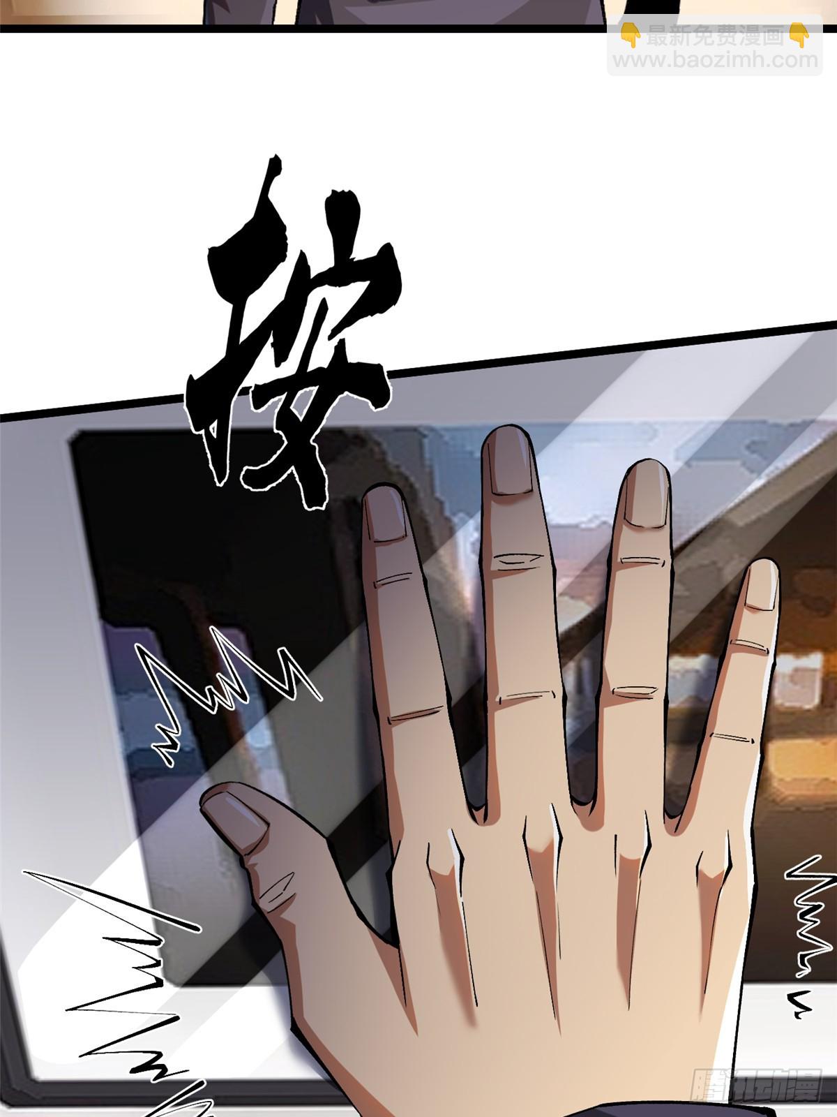 第38话(1/2)-第35话