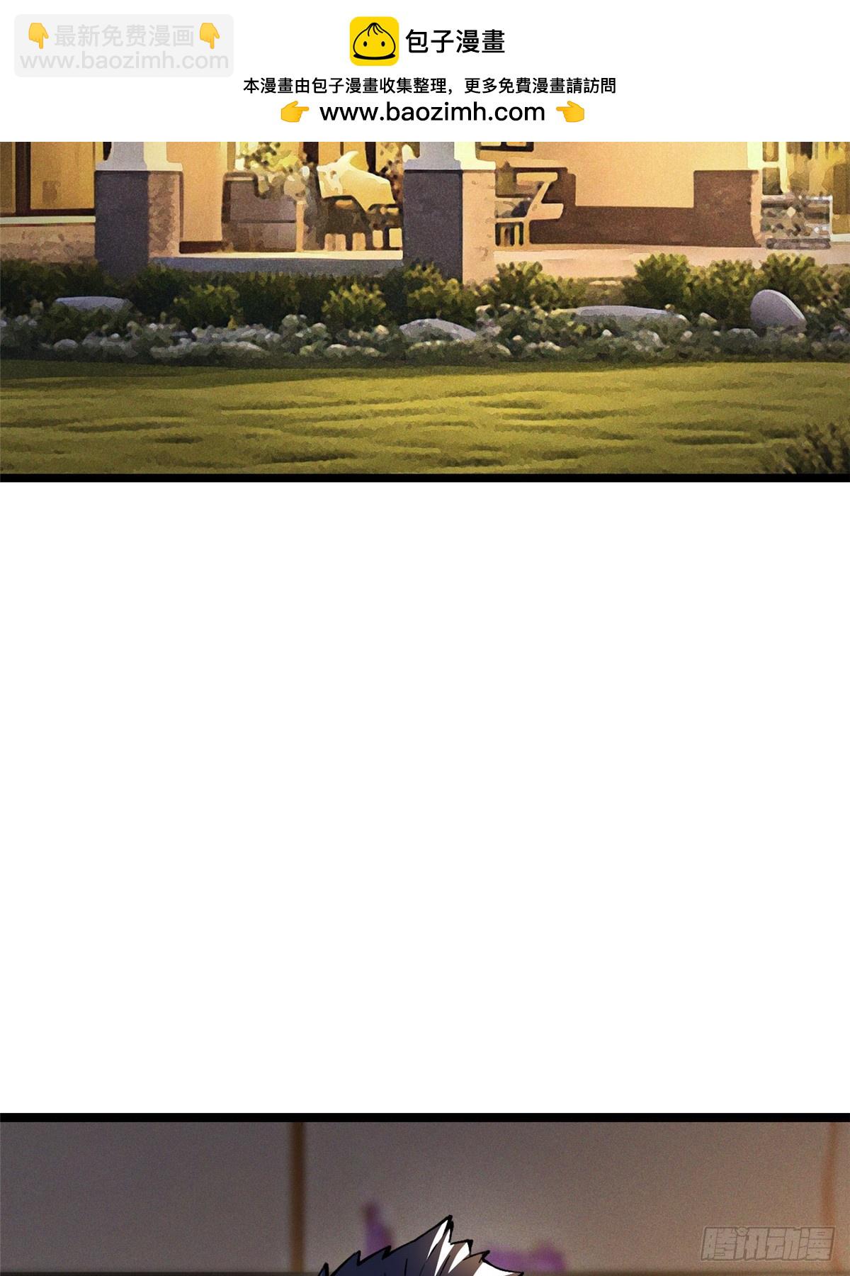 第38话(1/2)-第35话