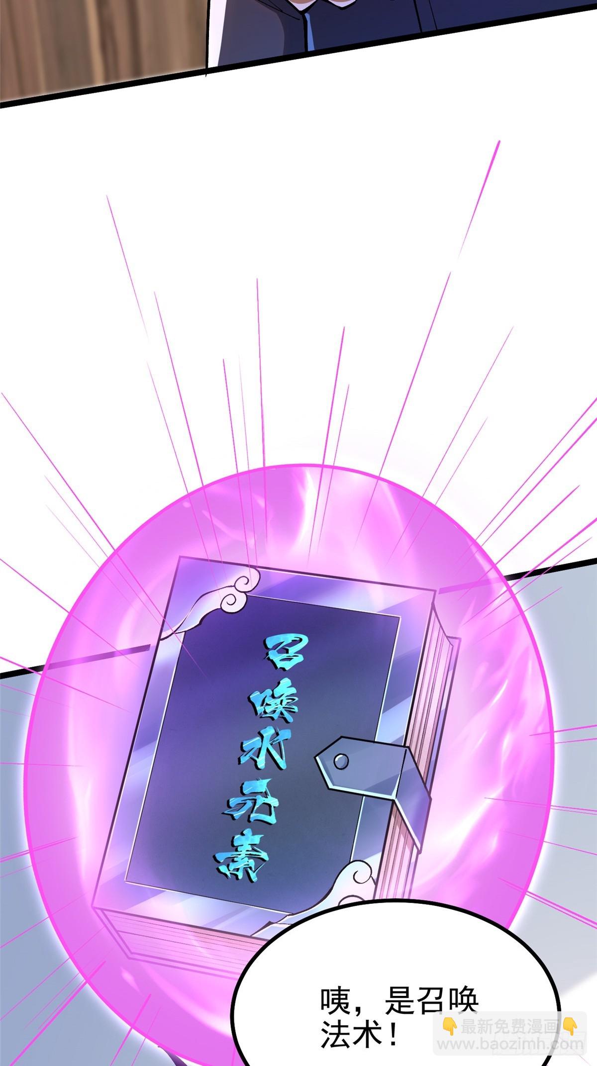 第38话(1/2)-第35话