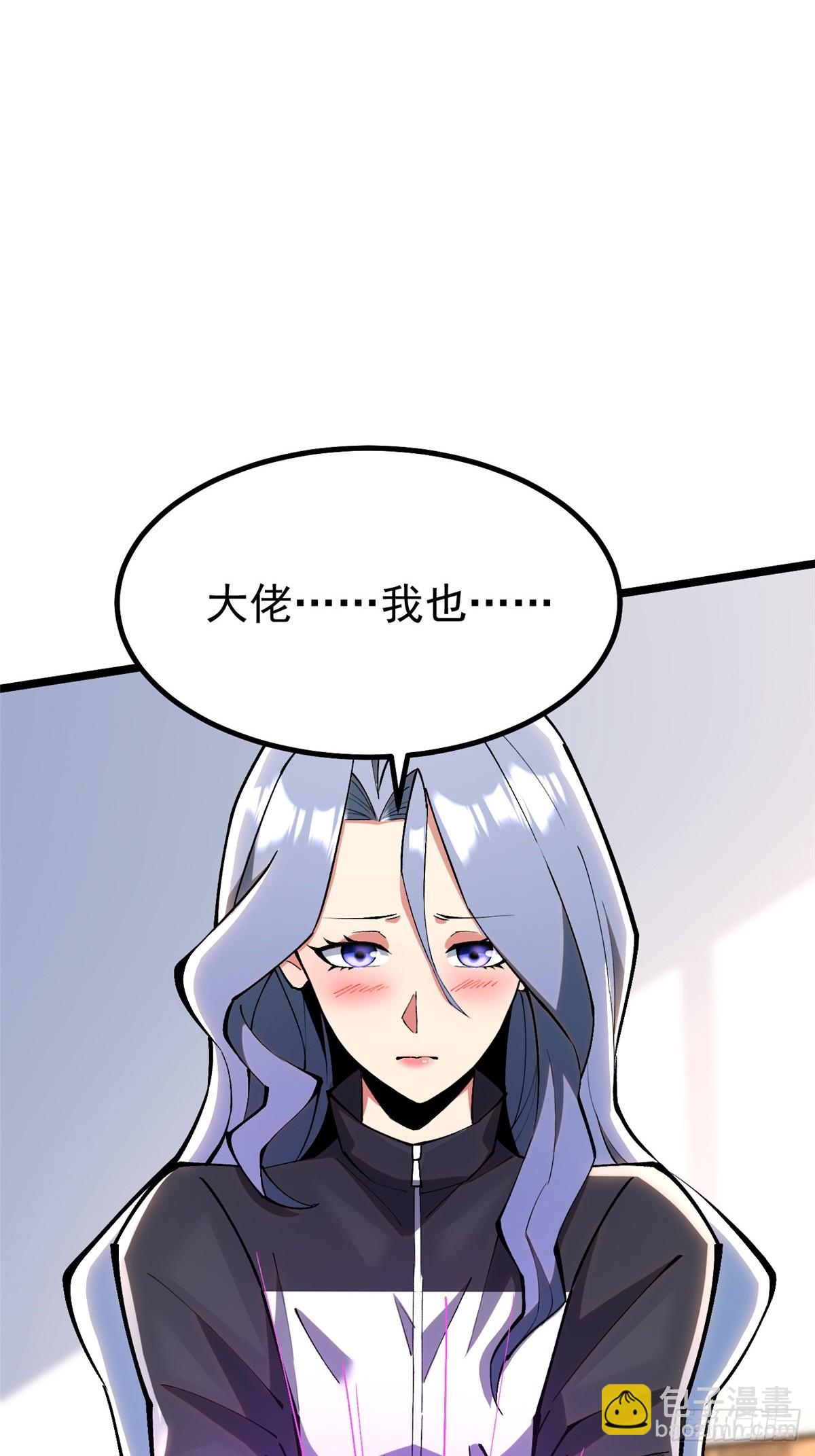 第38话(1/2)-第35话