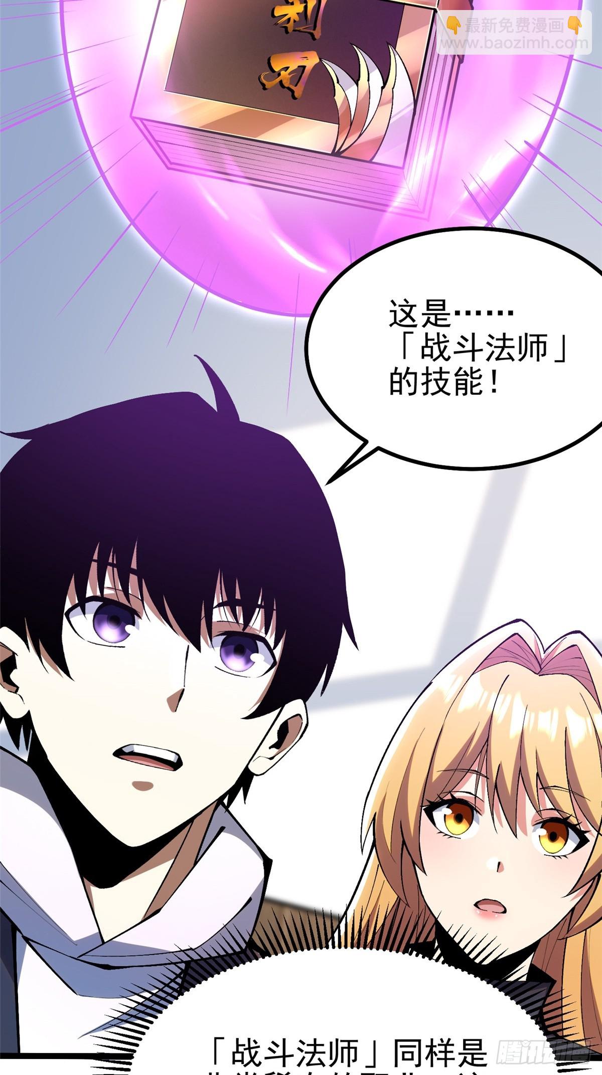 第38话(1/2)-第35话