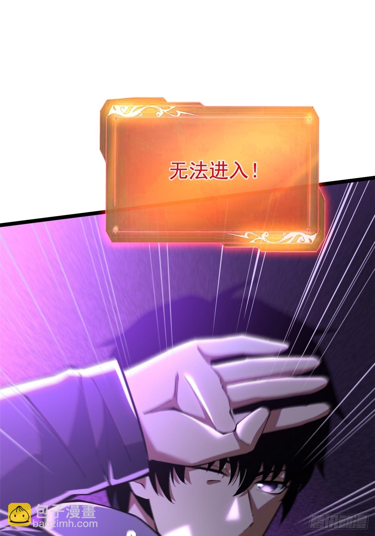 第38话(1/2)-第35话