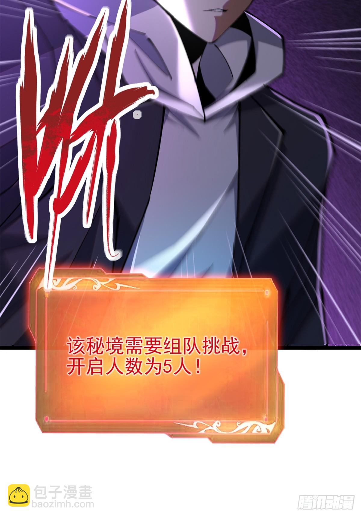 第38话(1/2)-第35话