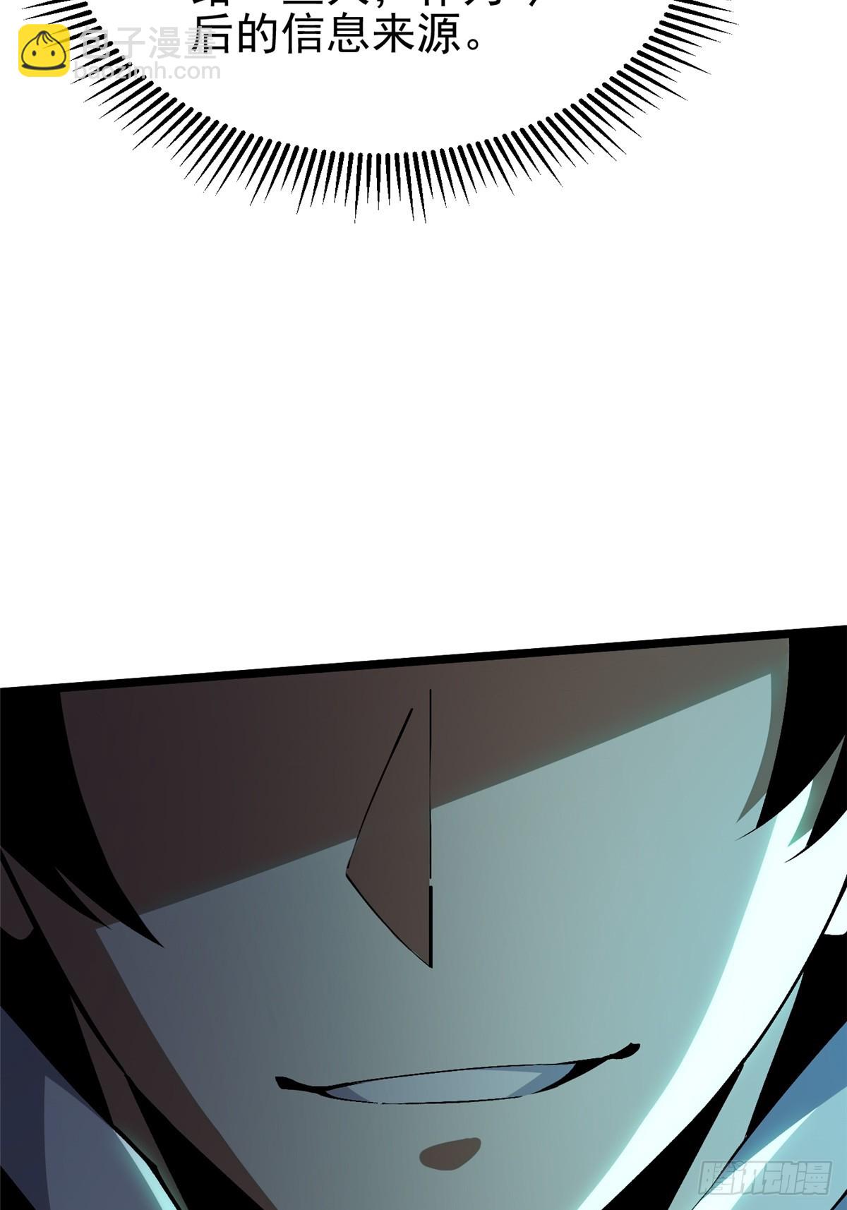 第38话(1/2)-第35话