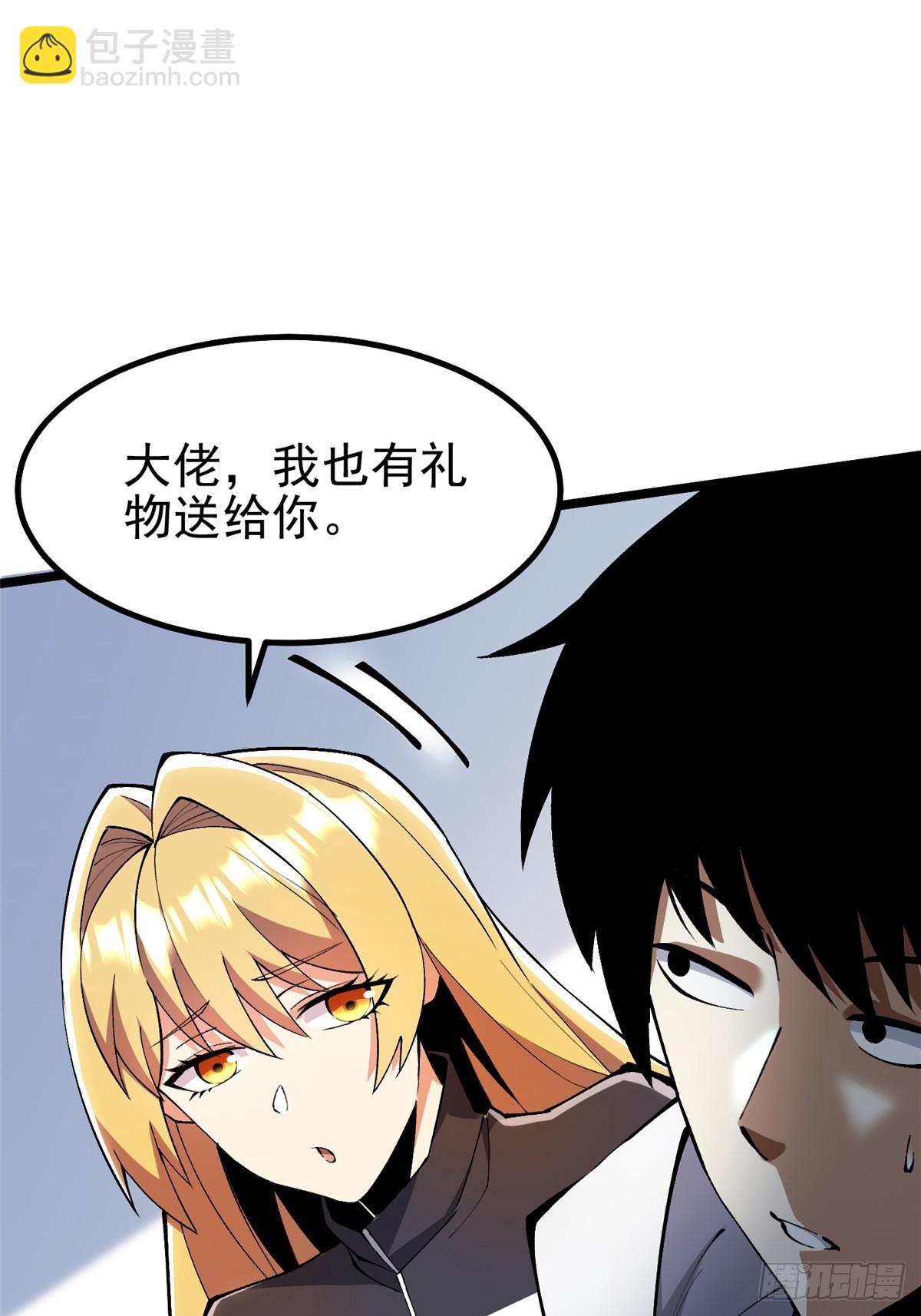 第38话(1/2)-第35话