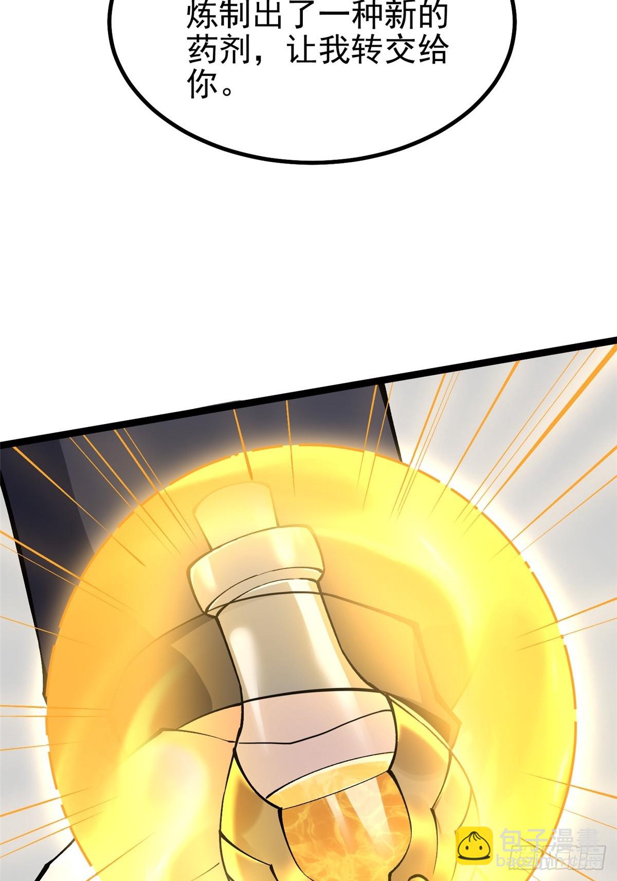 第38话(1/2)-第35话