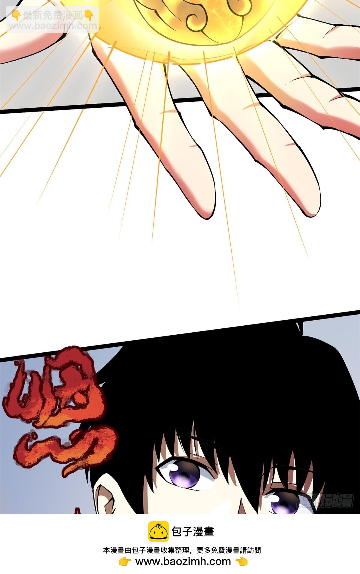 第38话(1/2)-第35话