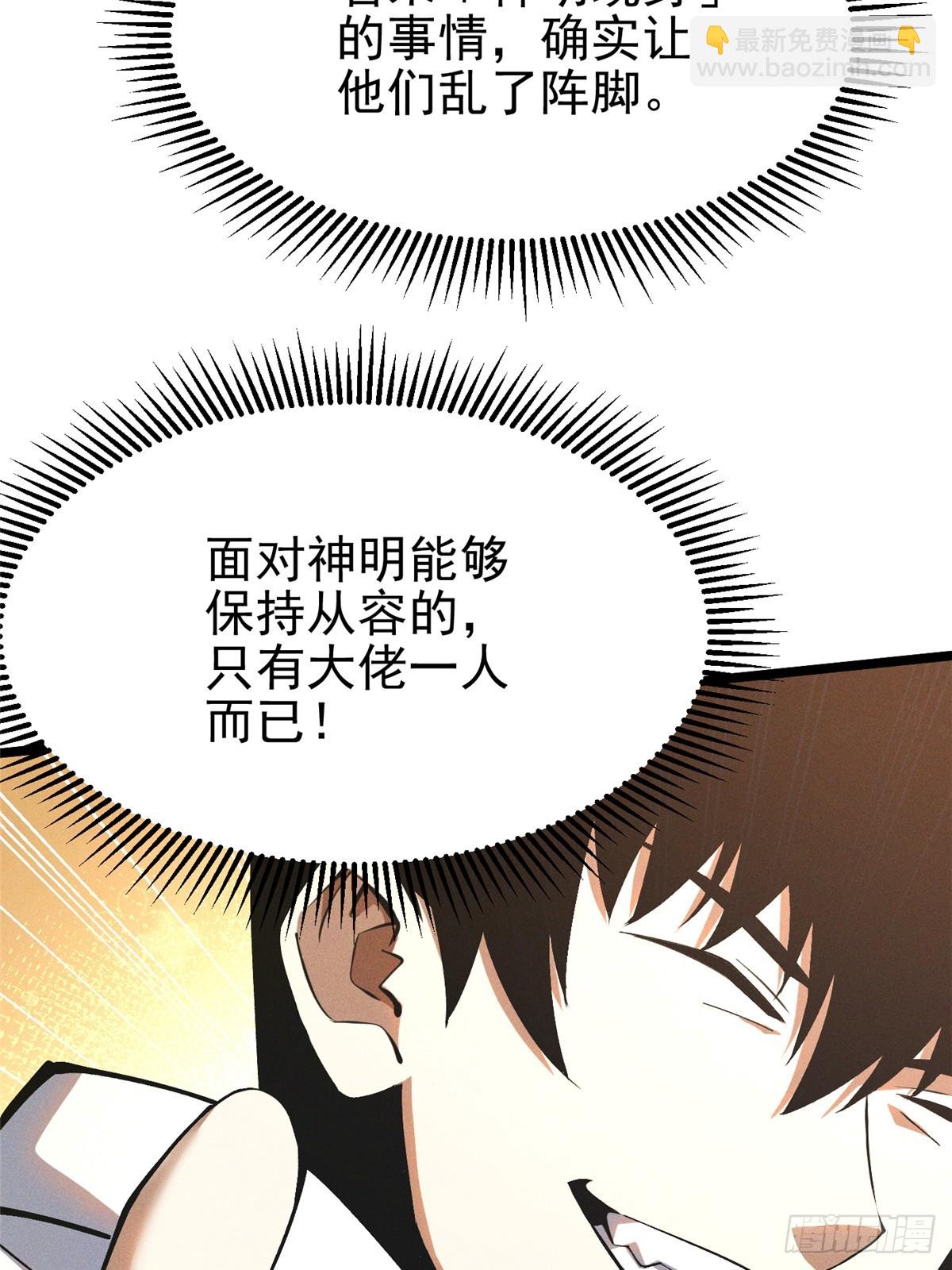 第40话(1/2)-第37话