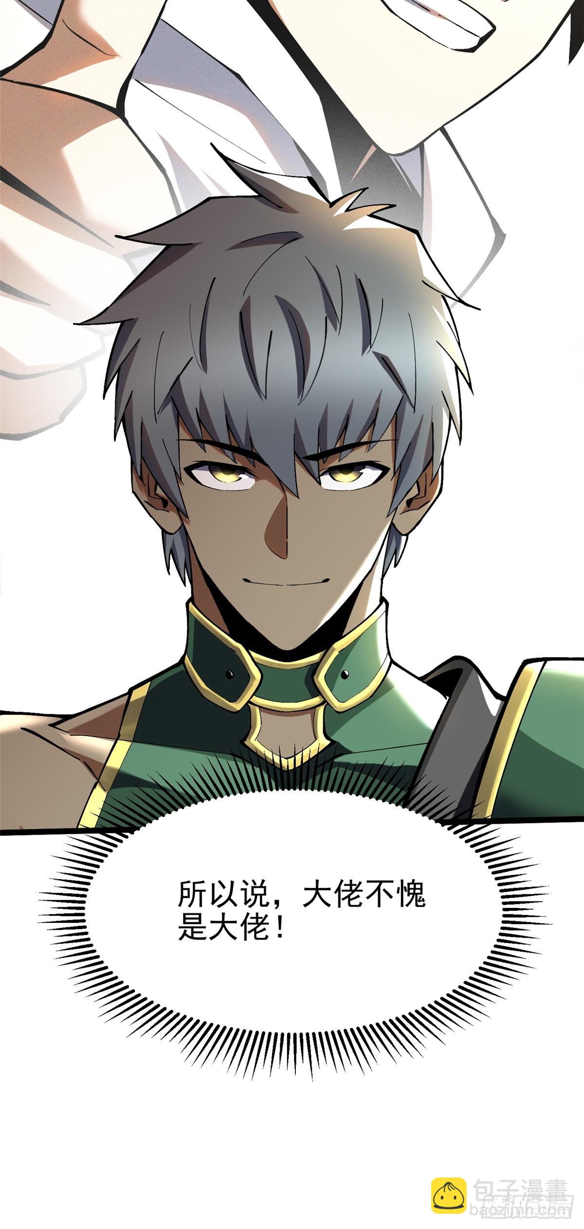 第40话(1/2)-第37话