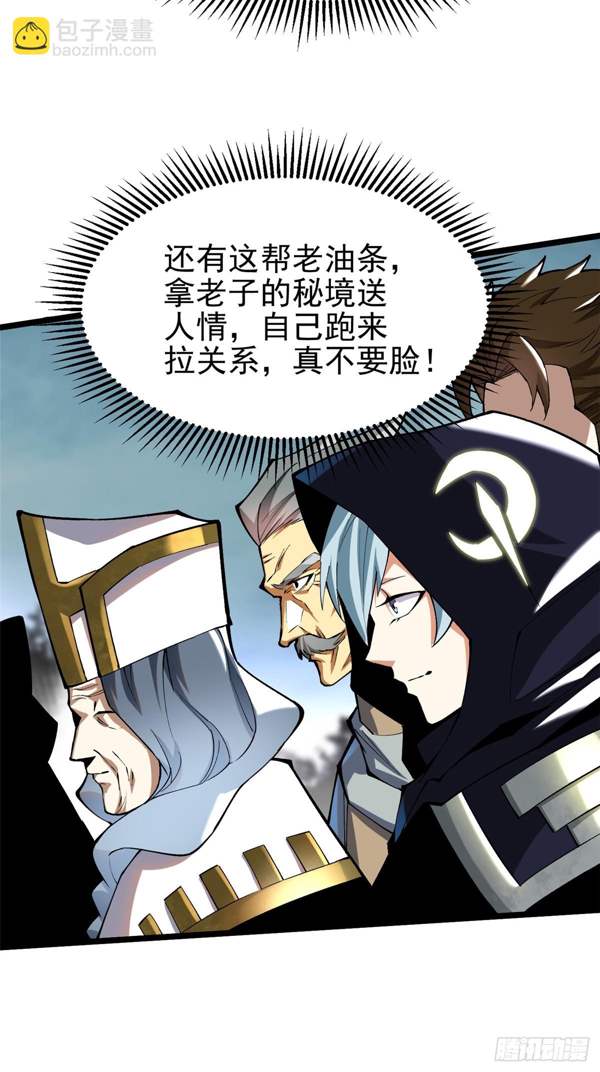 第40话(1/2)-第37话