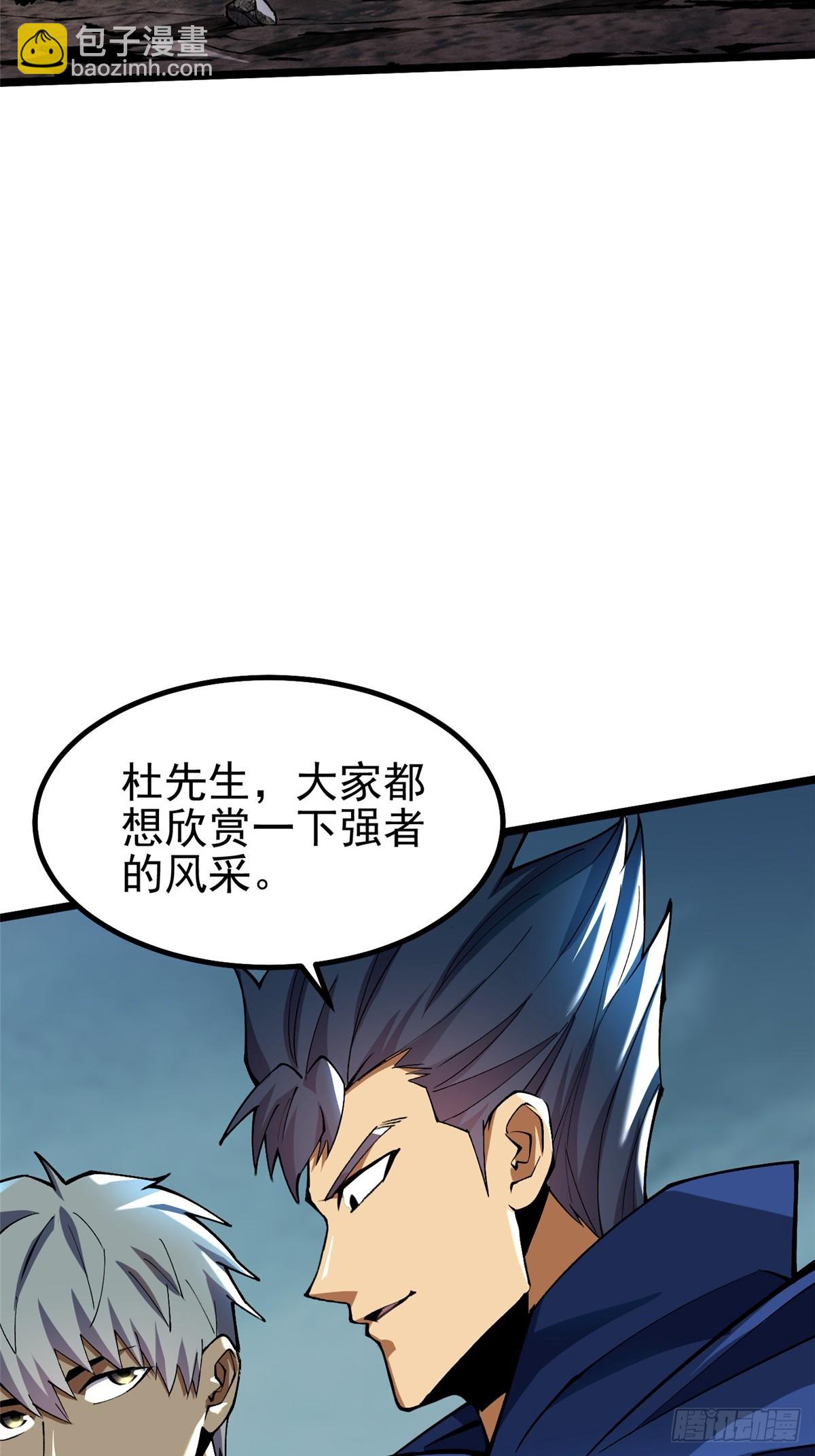 第40话(1/2)-第37话