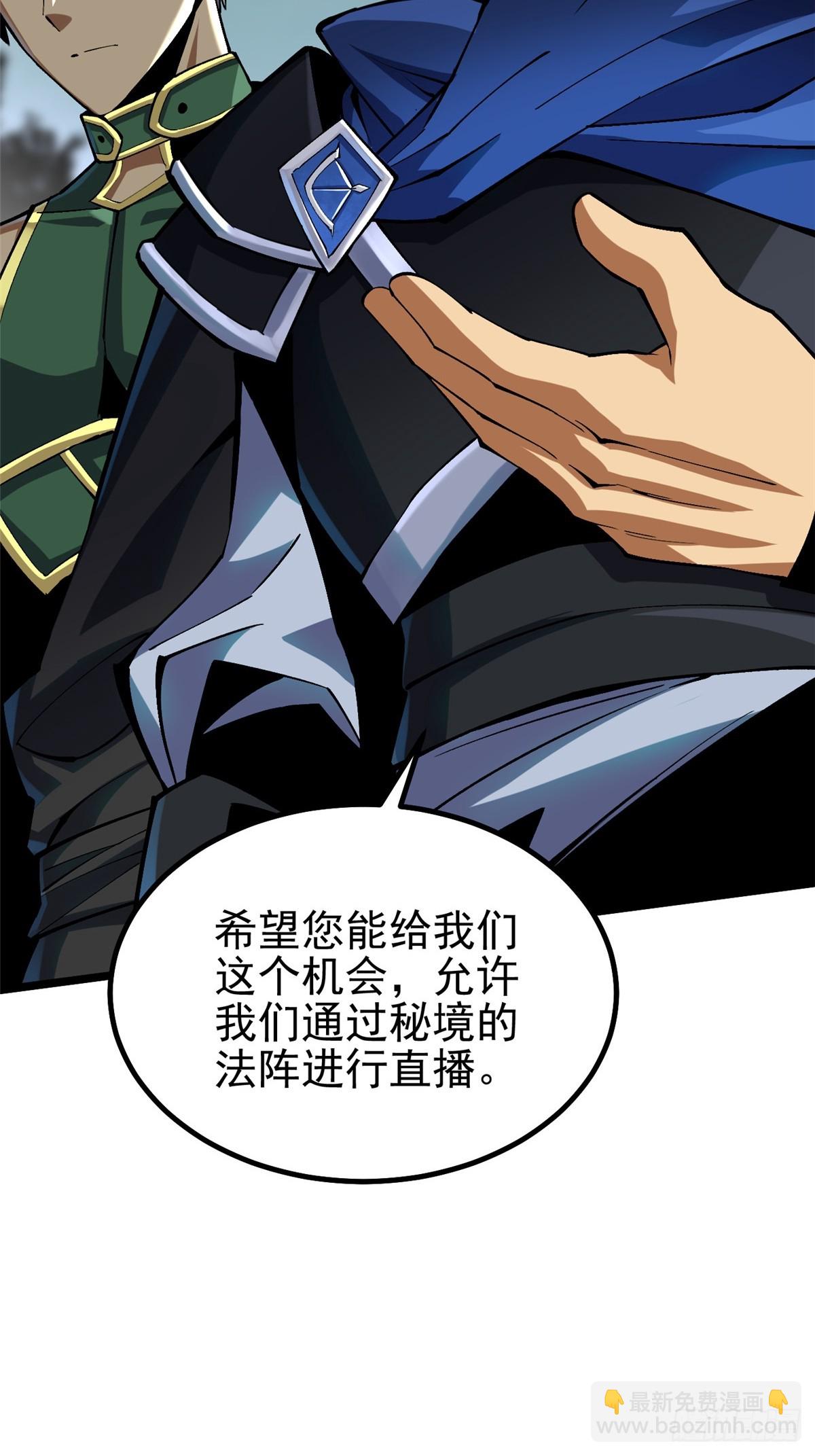 第40话(1/2)-第37话