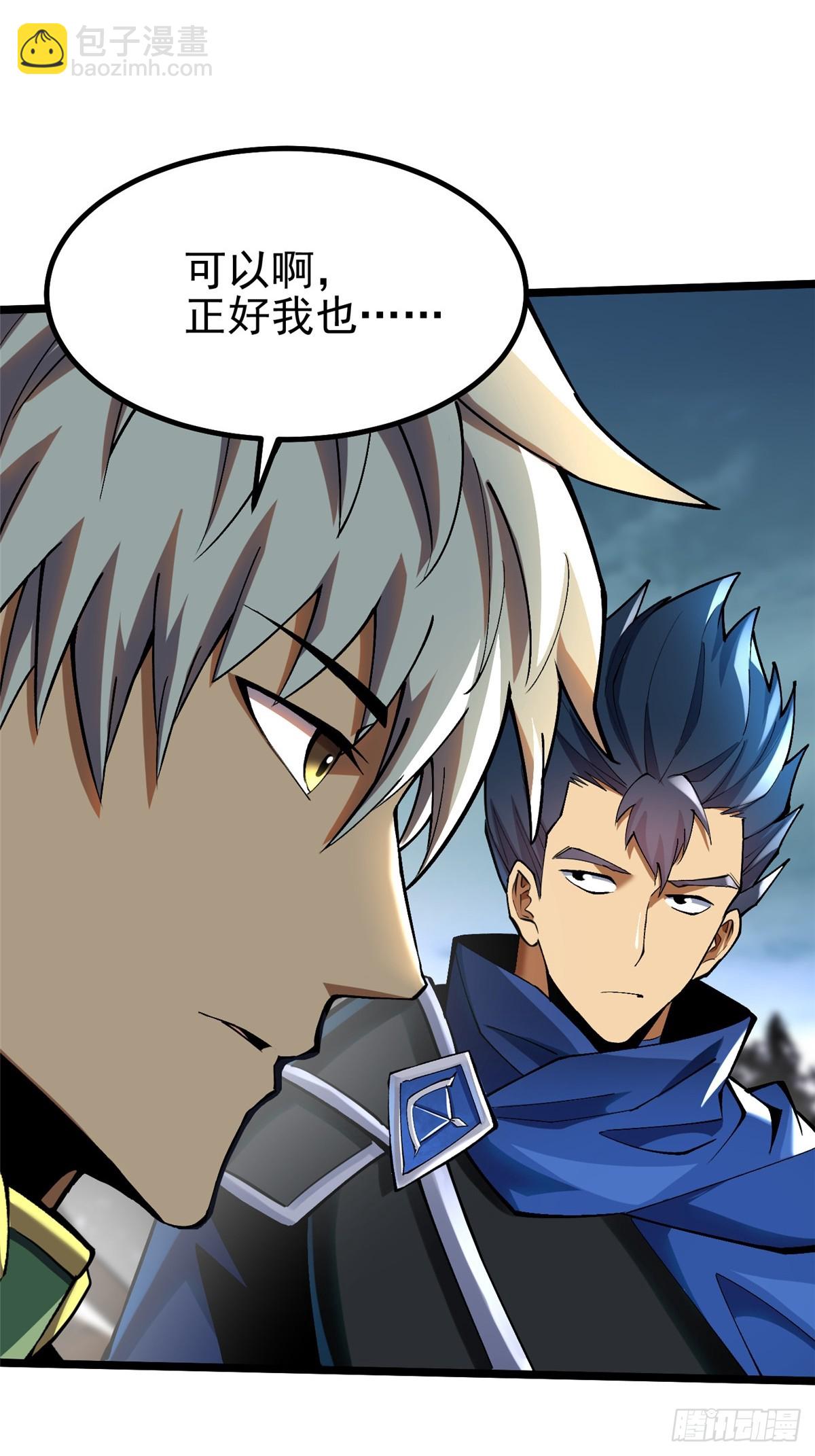 第40话(1/2)-第37话