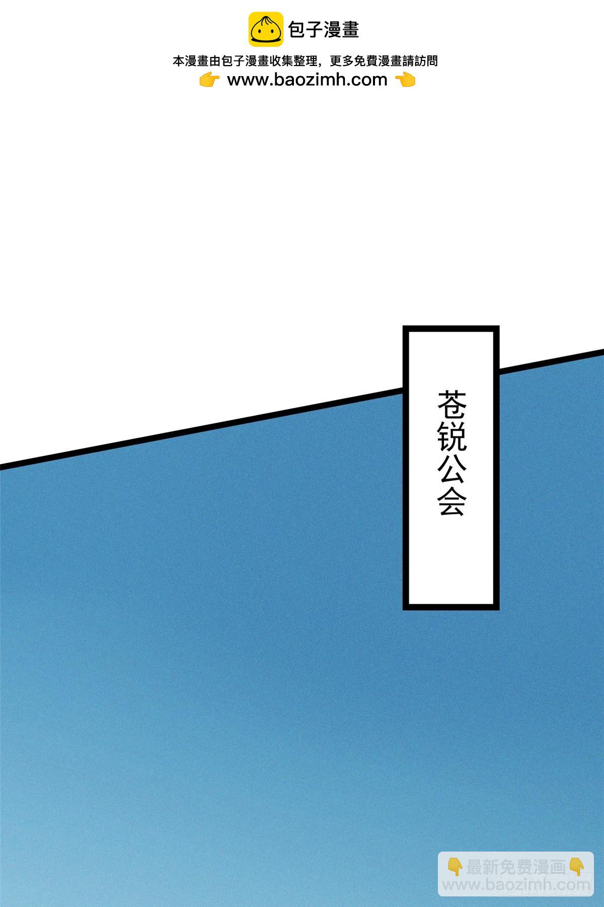 第40话(1/2)-第37话