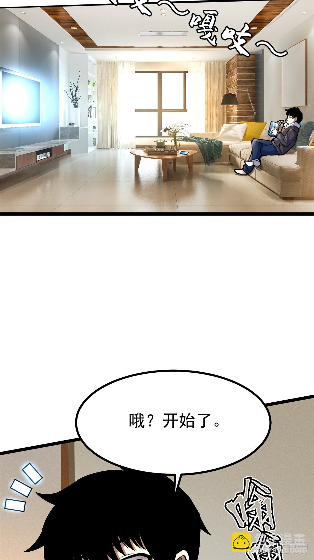 第40话(1/2)-第37话