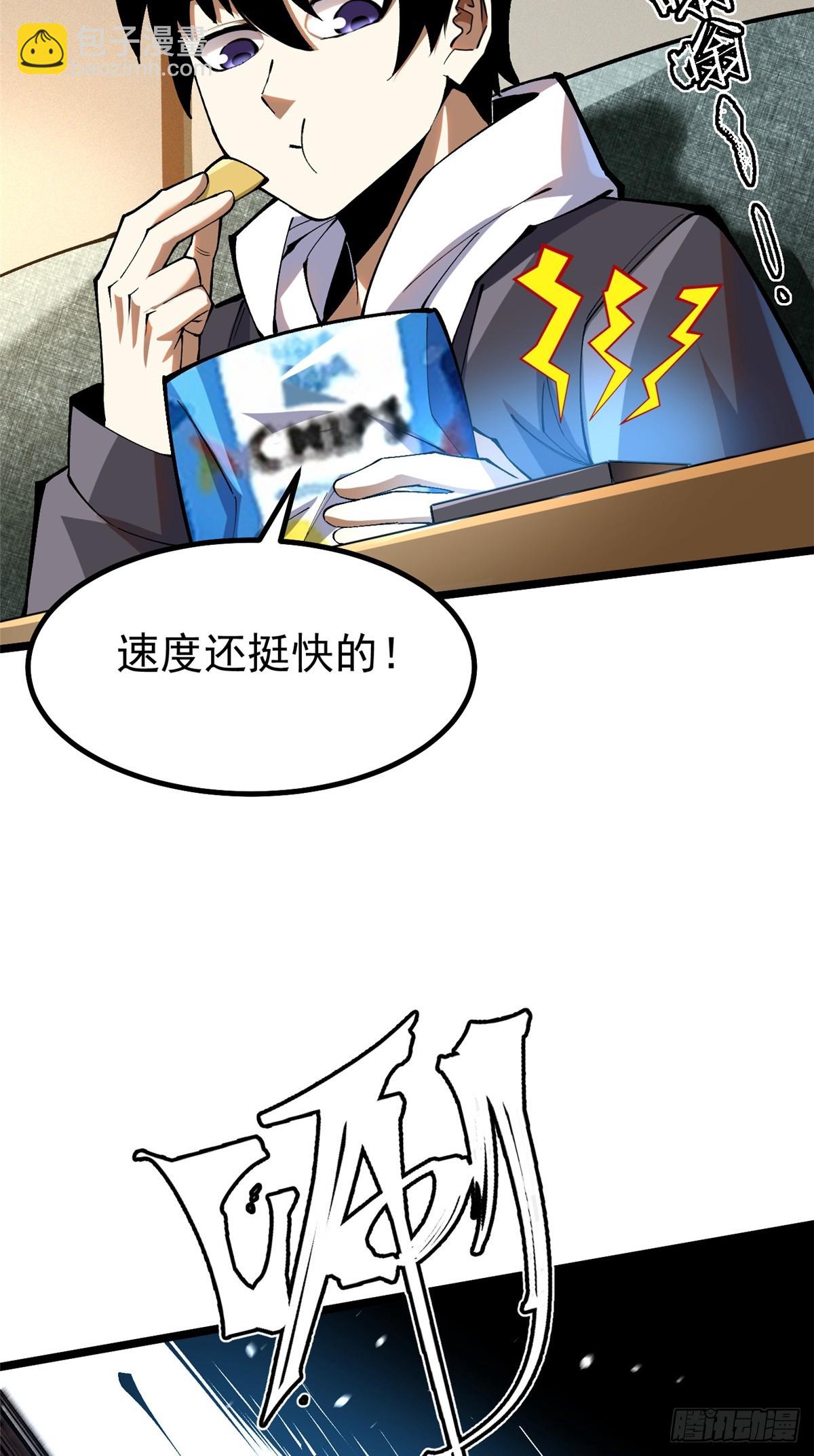 第40话(1/2)-第37话