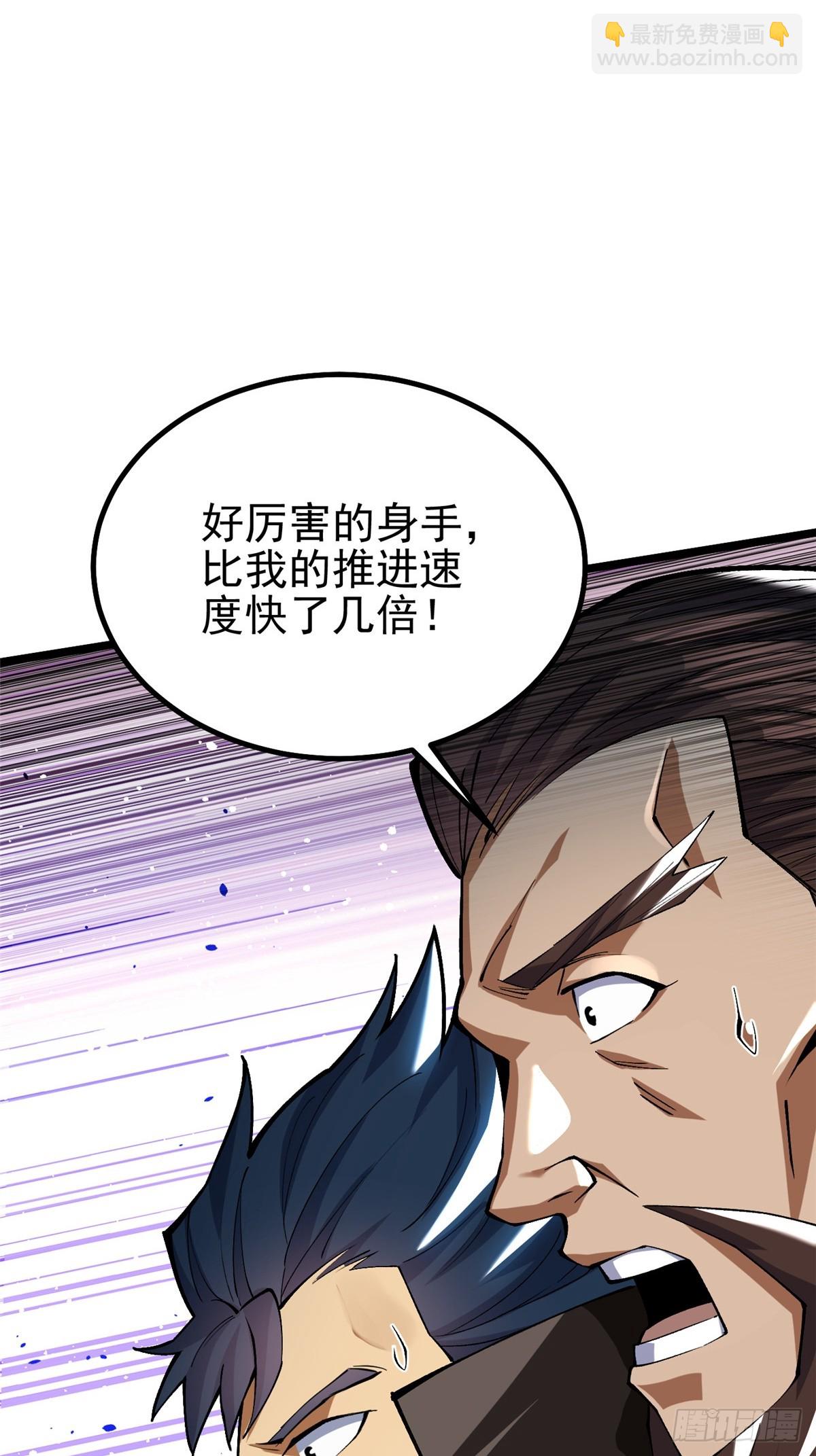 第40话(1/2)-第37话