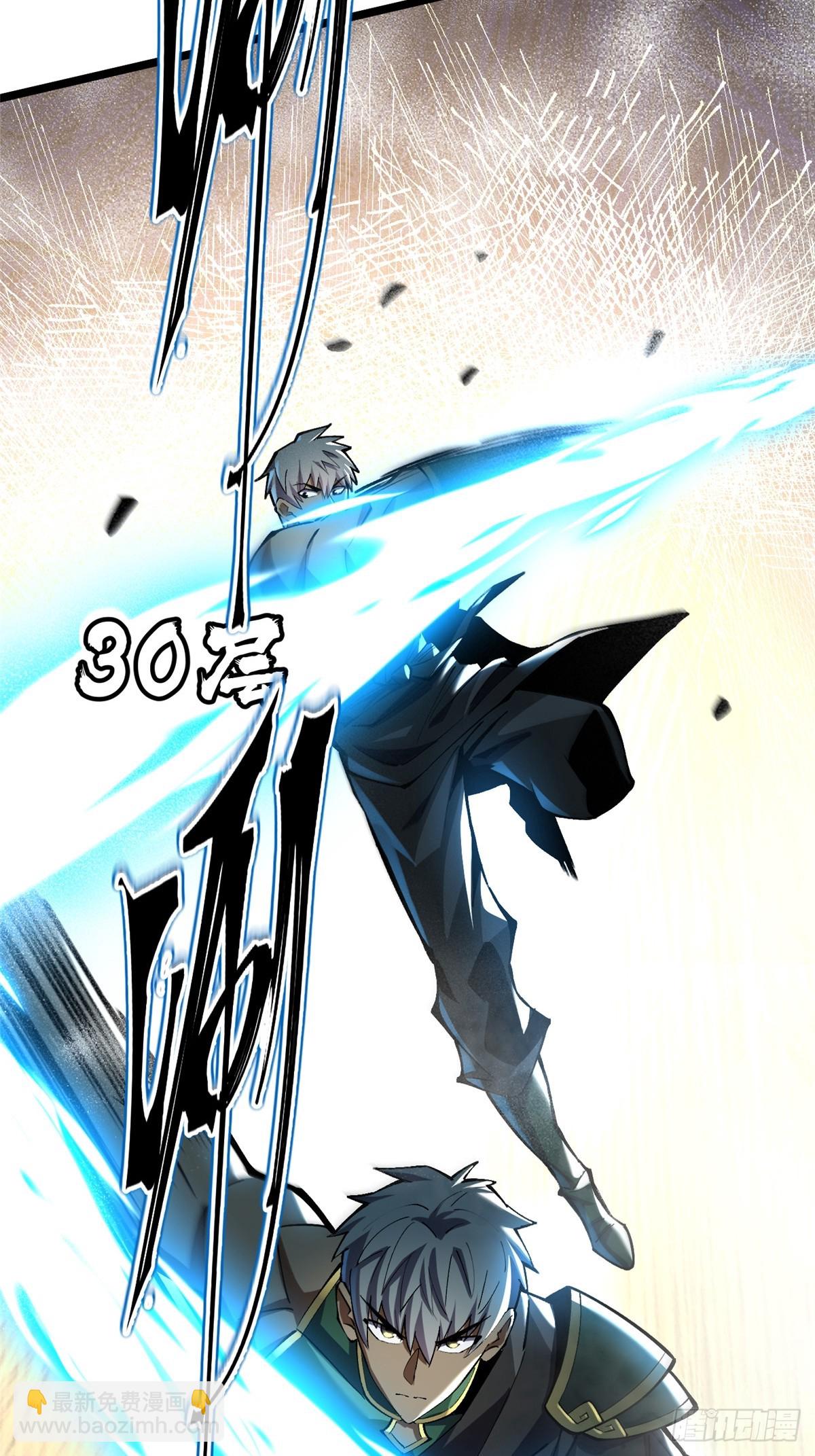 第40话(1/2)-第37话