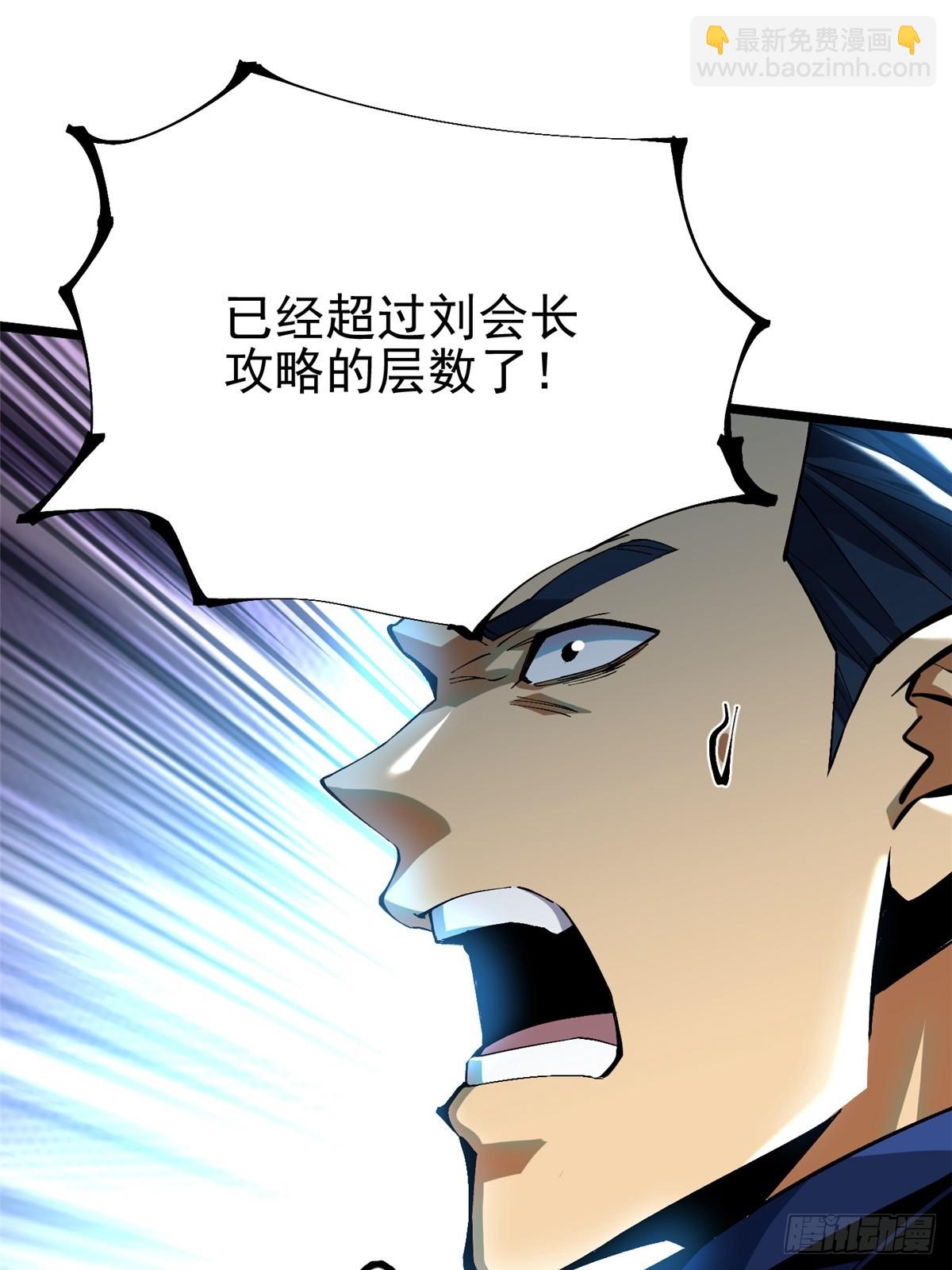 第40话(1/2)-第37话