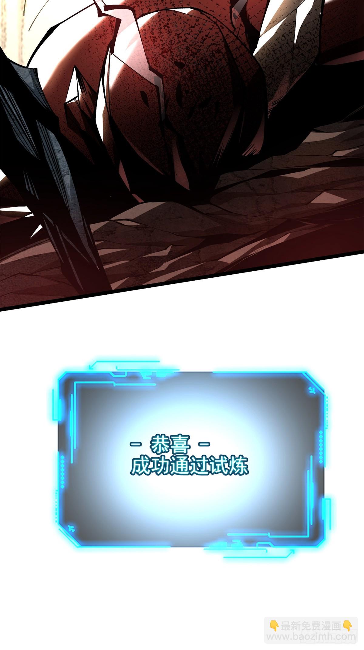 第40话(1/2)-第37话