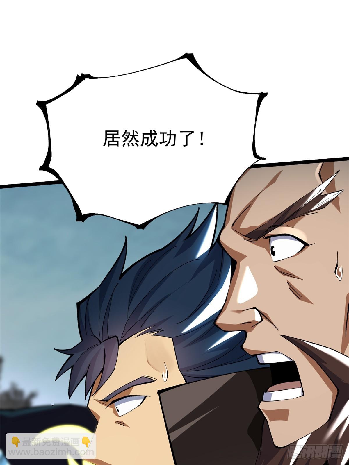 第40话(1/2)-第37话