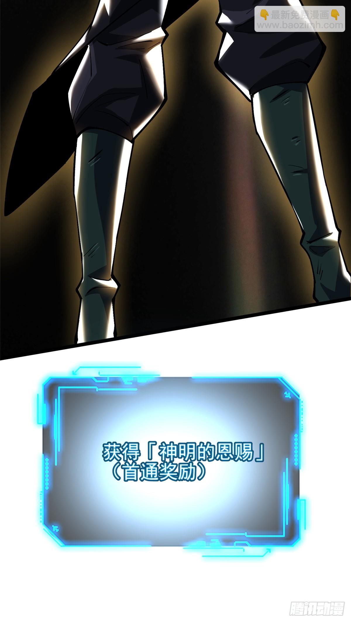 第40话(1/2)-第37话