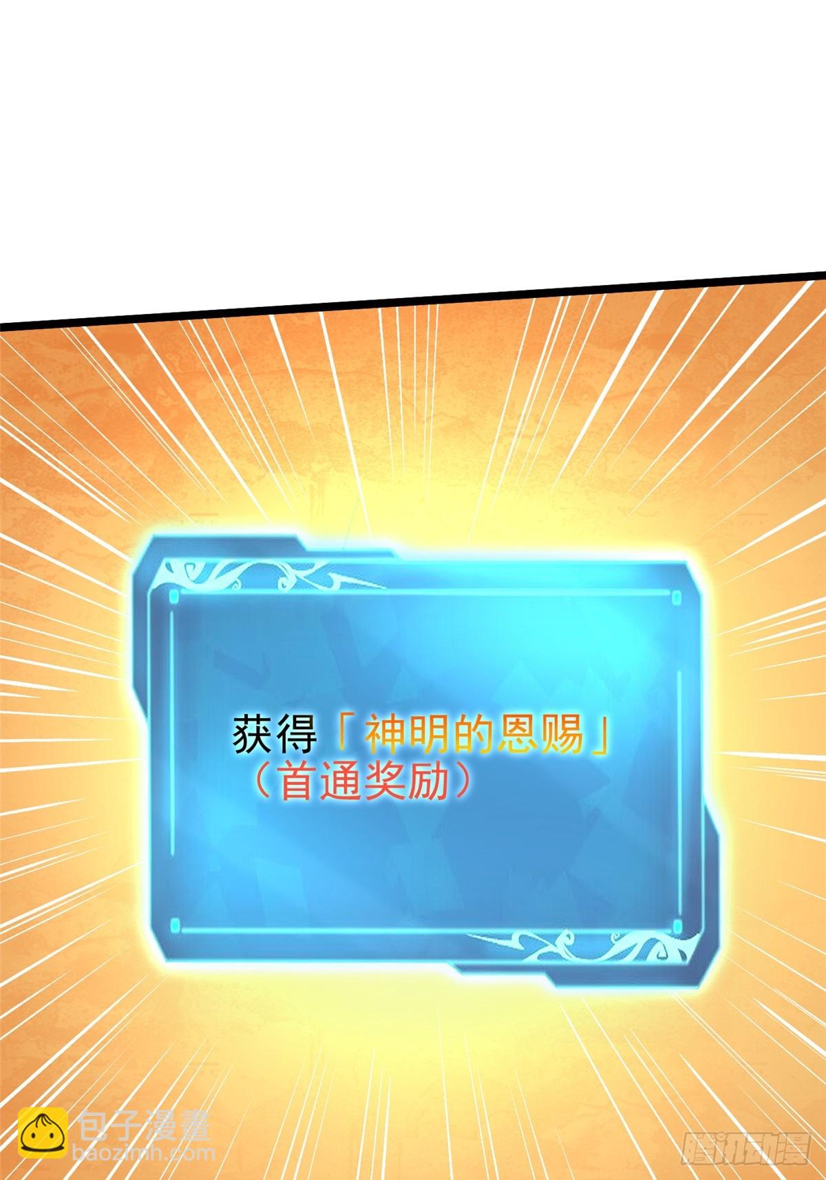 第40话(1/2)-第37话