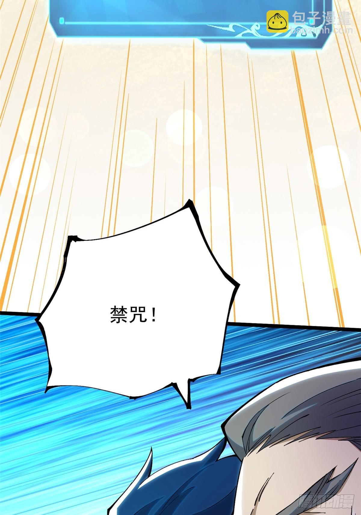 第40话(1/2)-第37话