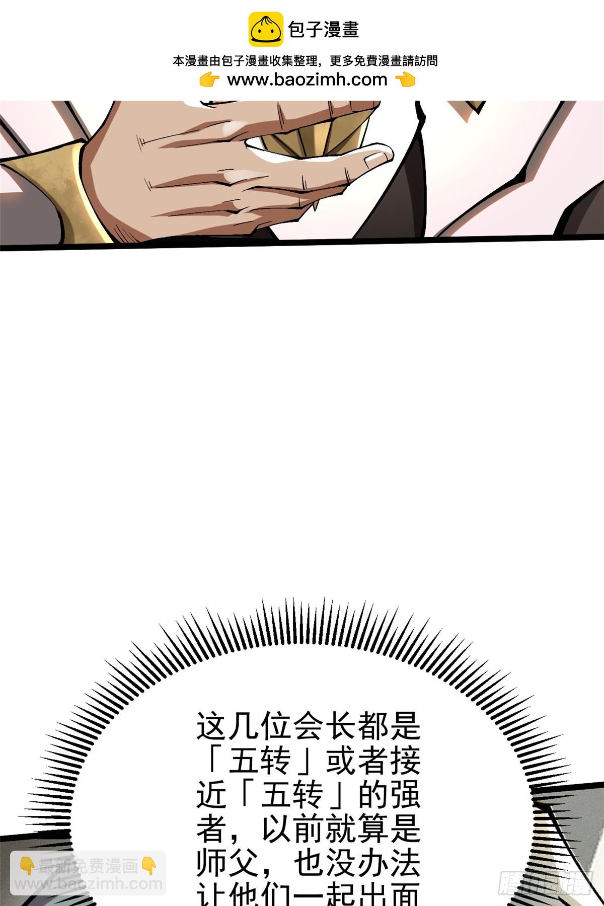 第40话(1/2)-第37话