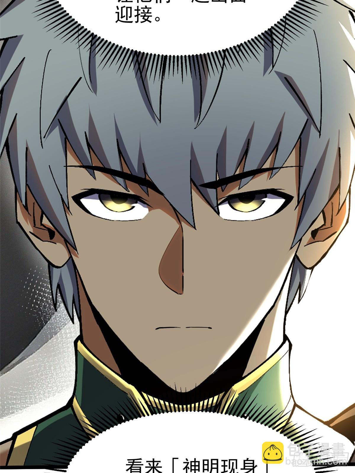 第40话(1/2)-第37话