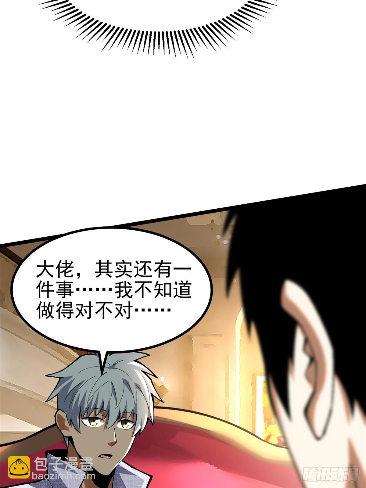 第42话(1/2)-第39话