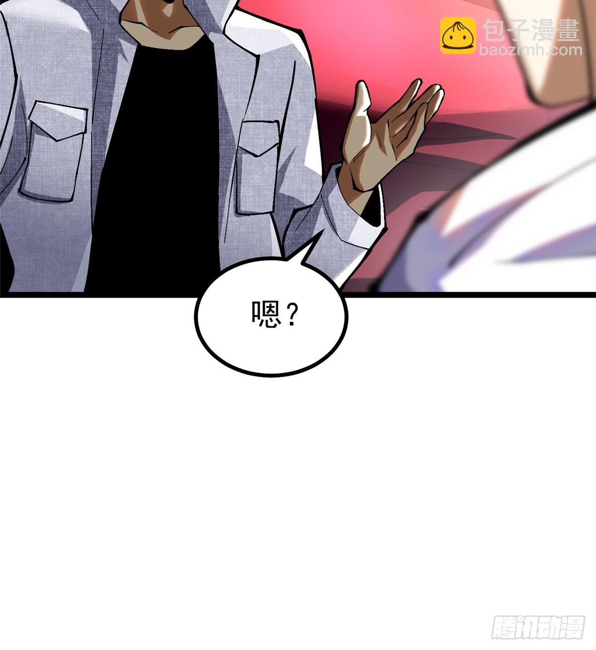 第42话(1/2)-第39话