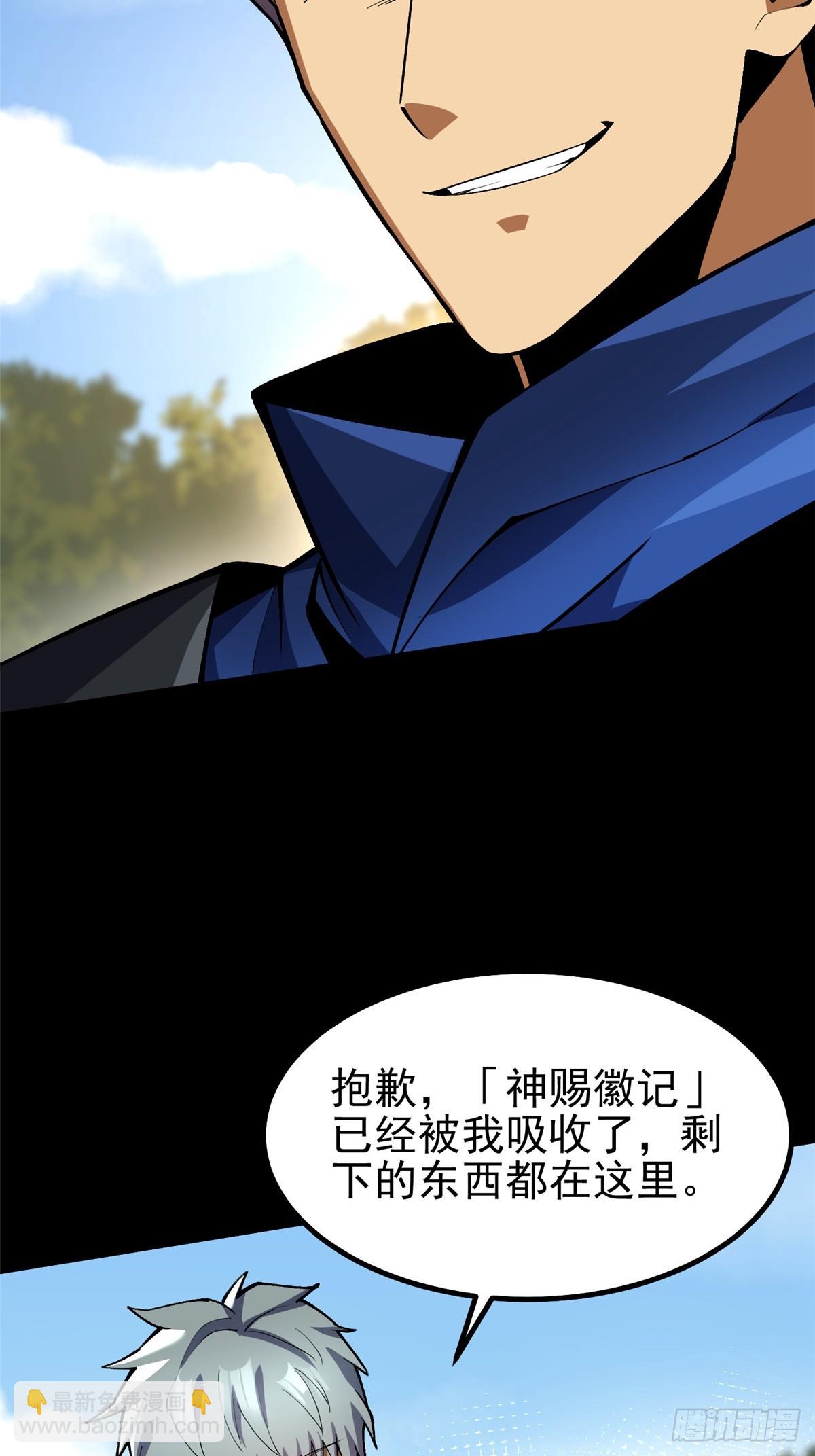 第42话(1/2)-第39话